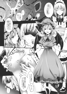 (C81) [YURIRU-RARIKA (Kojima Saya, Lazu)] R Shoku 2A -Toraware Alice- (Touhou Project) - page 9