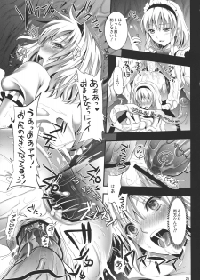 (C81) [YURIRU-RARIKA (Kojima Saya, Lazu)] R Shoku 2A -Toraware Alice- (Touhou Project) - page 25