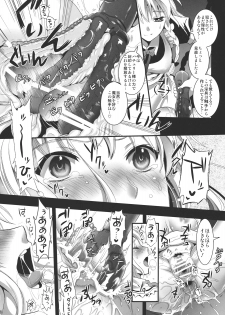 (C81) [YURIRU-RARIKA (Kojima Saya, Lazu)] R Shoku 2A -Toraware Alice- (Touhou Project) - page 18