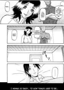 [Sanbun Kyoden] Yume (COMIC HOTMiLK 2011-10) [English] =LWB= - page 13