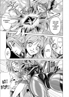 [MACXE'S (monmon)] Mou Hitotsu no Ketsumatsu ~Henshin Heroine Kairaku Sennou Yes!! Precure 5 Hen~ Daisanwa | Another Conclusion 3 (Yes! Precure 5) [English] [SaHa] - page 15