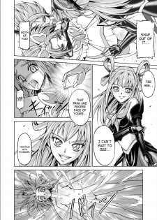 [MACXE'S (monmon)] Mou Hitotsu no Ketsumatsu ~Henshin Heroine Kairaku Sennou Yes!! Precure 5 Hen~ Daisanwa | Another Conclusion 3 (Yes! Precure 5) [English] [SaHa] - page 16