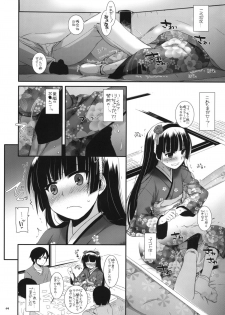 (SC54) [Digital Lover (Nakajima Yuka)] D.L.action 66 (Ore no Imouto ga Konna ni Kawaii Wake ga Nai) - page 7