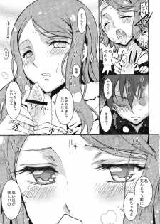 (C81) [Kaishaku] penguin spider 2 (Mawaru Penguindrum) - page 7