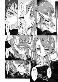 (C81) [Kaishaku] penguin spider 2 (Mawaru Penguindrum) - page 6