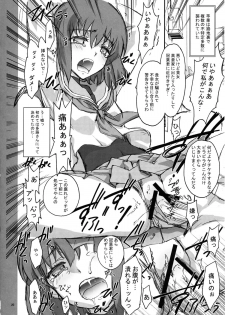(C81) [Kaishaku] penguin spider 2 (Mawaru Penguindrum) - page 20