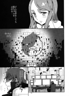 (C81) [Kaishaku] penguin spider 2 (Mawaru Penguindrum) - page 5
