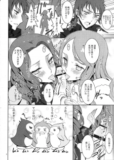 (C81) [Kaishaku] penguin spider 2 (Mawaru Penguindrum) - page 8