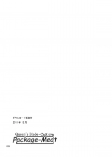 [Shiawase Pullin Dou (Ninroku)] Package Meat 7 (Queen's Blade) [Digital] - page 36