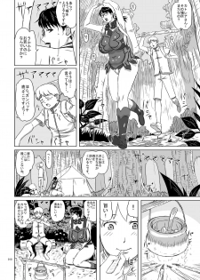 [Shiawase Pullin Dou (Ninroku)] Package Meat 7 (Queen's Blade) [Digital] - page 11