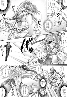 [Cyclone (Reizei, Izumi)] Rogue Spear 208 Download edition (Kamikaze Kaitou Jeanne) [Digital] - page 31