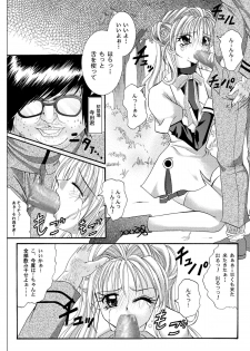 [Cyclone (Reizei, Izumi)] Rogue Spear 208 Download edition (Kamikaze Kaitou Jeanne) [Digital] - page 6