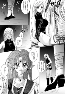 [Cyclone (Reizei, Izumi)] Rogue Spear 208 Download edition (Kamikaze Kaitou Jeanne) [Digital] - page 49