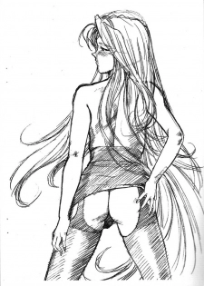 (C64) [Marukiri Plan (Kiryuu Reia)] Aan Megami-sama Vol.3 (Oh My Goddess!) - page 12