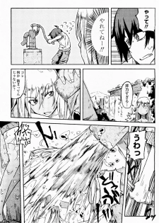 [Sakurai Energy] Natsu no Kaori ga Suru (COMIC Penguin Club 2011-10) - page 7