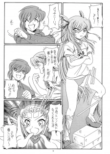 [Koubai Gekka (Kouno Mizuho)] Kuro-chan no Miracle Daisakusen (Demonbane) - page 5