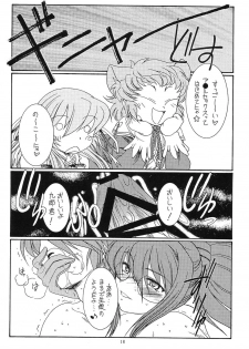 [Koubai Gekka (Kouno Mizuho)] Kuro-chan no Miracle Daisakusen (Demonbane) - page 17