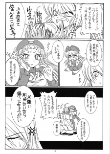 [Koubai Gekka (Kouno Mizuho)] Kuro-chan no Miracle Daisakusen (Demonbane) - page 9