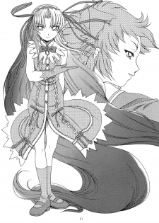 [Koubai Gekka (Kouno Mizuho)] Kuro-chan no Miracle Daisakusen (Demonbane) - page 20