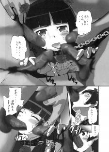[Fuuraibou (ehyai)] Yami no Kenzoku ga Konnani Rape Sareru Wake ga Nai (Ore no Imouto ga Konna ni Kawaii Wake ga Nai) - page 9