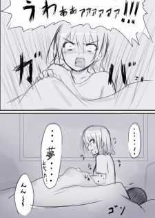 [Kaiga] Rachi Kankin! (K-ON!) - page 5