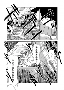 [ Dokidoku Jikkenshitsu (Supopo Bitch Tagosaku)] Dokidoku Jikkenshitsu [Dead End] - page 28