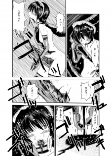 [ Dokidoku Jikkenshitsu (Supopo Bitch Tagosaku)] Dokidoku Jikkenshitsu [Dead End] - page 18