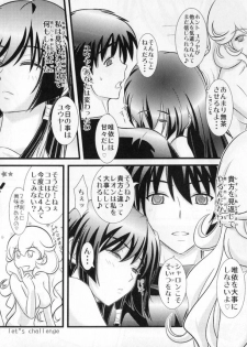 (C81) [Natakuga-Yuku! (Xanadu)] Liguria no Hitomi (Muv-Luv Alternative: Total Eclipse) [Incomplete] - page 48
