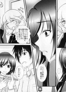 (C81) [Natakuga-Yuku! (Xanadu)] Liguria no Hitomi (Muv-Luv Alternative: Total Eclipse) [Incomplete] - page 15