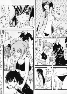 (C81) [Natakuga-Yuku! (Xanadu)] Liguria no Hitomi (Muv-Luv Alternative: Total Eclipse) [Incomplete] - page 49