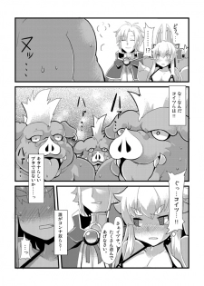 [Lilith Lauda Laboratory (Lithla)] Izuna Otoshi (Shinrabansho Choco) [Digital] - page 48