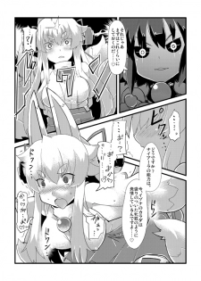 [Lilith Lauda Laboratory (Lithla)] Izuna Otoshi (Shinrabansho Choco) [Digital] - page 43