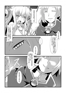 [Lilith Lauda Laboratory (Lithla)] Izuna Otoshi (Shinrabansho Choco) [Digital] - page 41