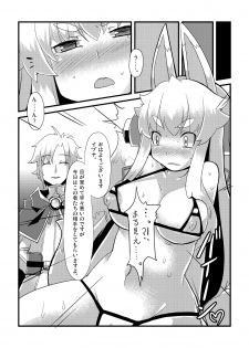 [Lilith Lauda Laboratory (Lithla)] Izuna Otoshi (Shinrabansho Choco) [Digital] - page 12