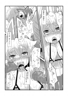 [Lilith Lauda Laboratory (Lithla)] Izuna Otoshi (Shinrabansho Choco) [Digital] - page 22
