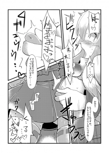 [Lilith Lauda Laboratory (Lithla)] Izuna Otoshi (Shinrabansho Choco) [Digital] - page 45
