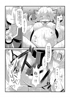 [Lilith Lauda Laboratory (Lithla)] Izuna Otoshi (Shinrabansho Choco) [Digital] - page 25