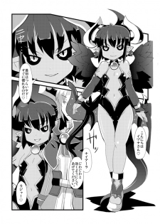 [Lilith Lauda Laboratory (Lithla)] Izuna Otoshi (Shinrabansho Choco) [Digital] - page 42