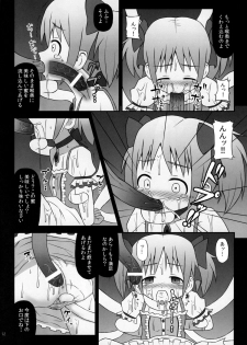 (COMIC1☆5) [Studio HP+ (IceLee)] Majo ni Ochishi Mono (Puella Magi Madoka Magica) - page 11