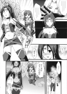 (C81) [Azuki Monaka (Takenouchi Suama)] Magical Saimin Challenge (Magical Halloween) - page 3