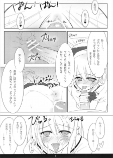 (C81) [mexe.jp (Mee)] MechaMote! Saimin-Jutsu Desu wa 2nd (Gokujou!! Mecha Mote Iinchou) - page 10