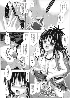 (C81) [BABYBED (SAS)] Oyasumi Mikan (To LOVE-Ru) - page 9