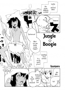 [Inumaru] Jungle Boogie [English] - page 1