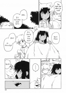 [Inumaru] Jungle Boogie [English] - page 3