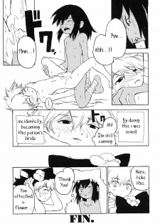 [Inumaru] Jungle Boogie [English] - page 8