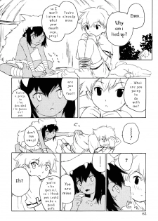 [Inumaru] Jungle Boogie [English] - page 2