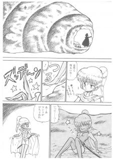 [Bangaichi Mitsugu] Oumaden Leona no Ken - page 39