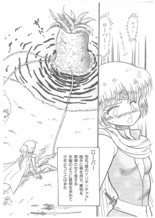 [Bangaichi Mitsugu] Oumaden Leona no Ken - page 30