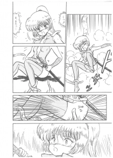 [Bangaichi Mitsugu] Oumaden Leona no Ken - page 44