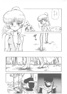 [Bangaichi Mitsugu] Oumaden Leona no Ken - page 41